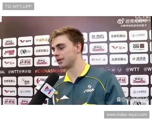 瑞典选手莫雷加德理解王楚钦退赛：赛事密集，尽可能保持最佳状态很难